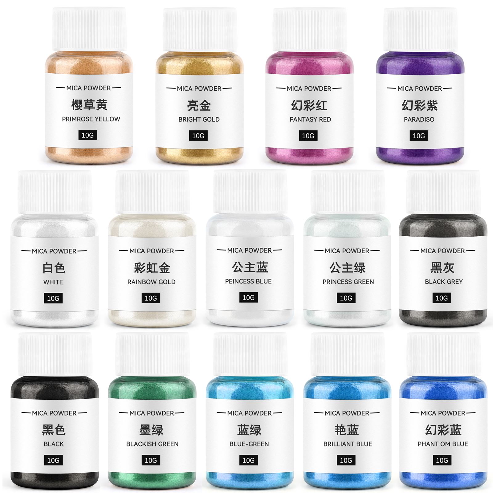 Mica Powder Colorant - 10g Candle Coloring Agent Pearlescent Mica